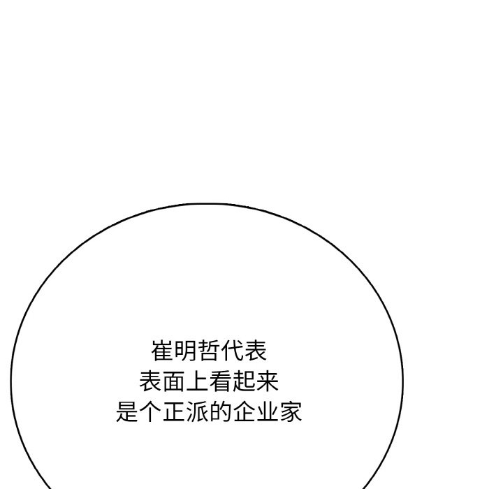 第 21 话174