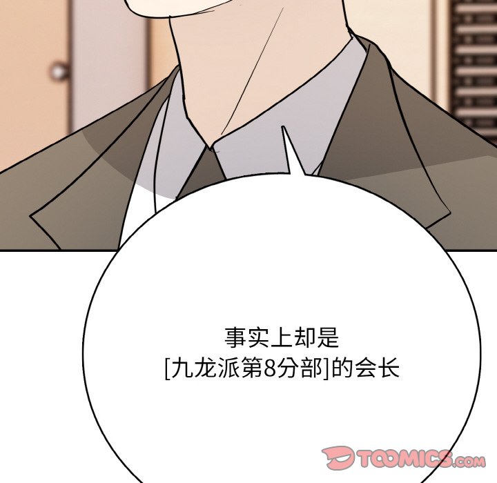 第 21 话176