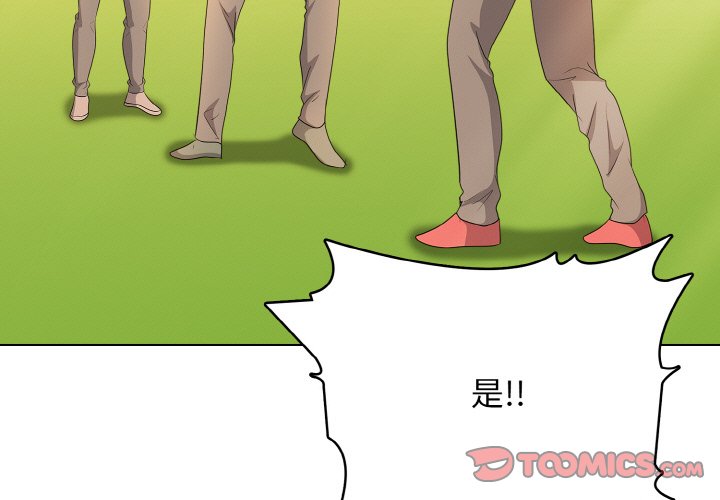 第 21 话2