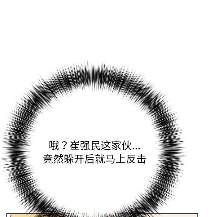 第 21 话22