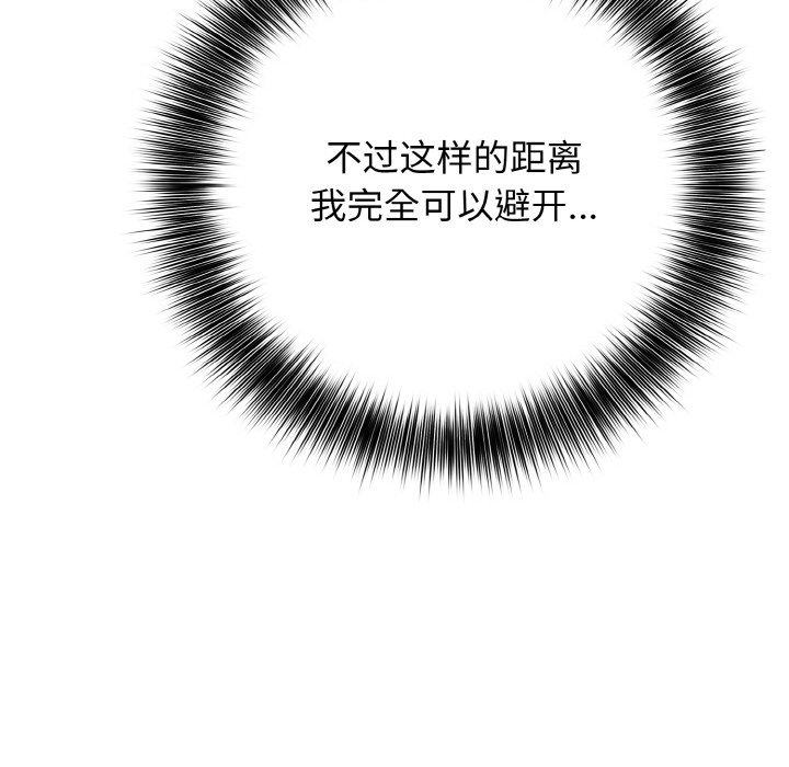 第 21 话24