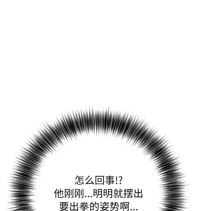 第 21 话28