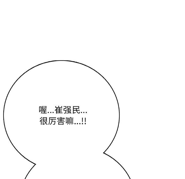 第 21 话31