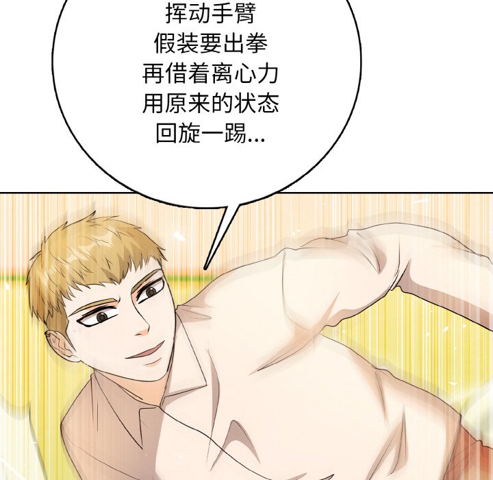 第 21 话32