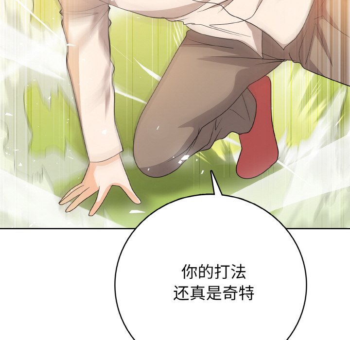 第 21 话33