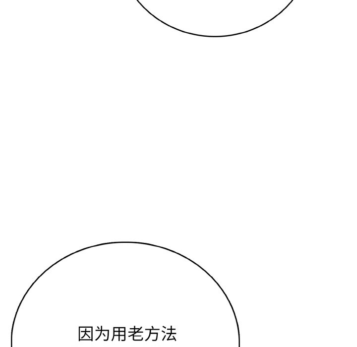 第 21 话34
