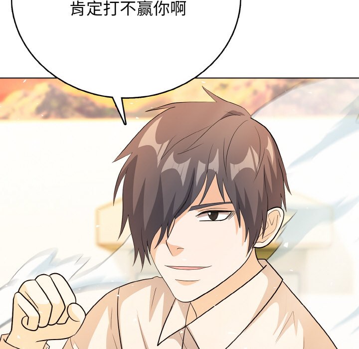 第 21 话35