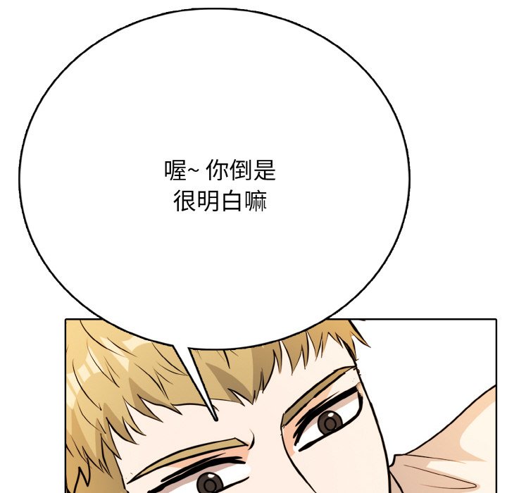 第 21 话37