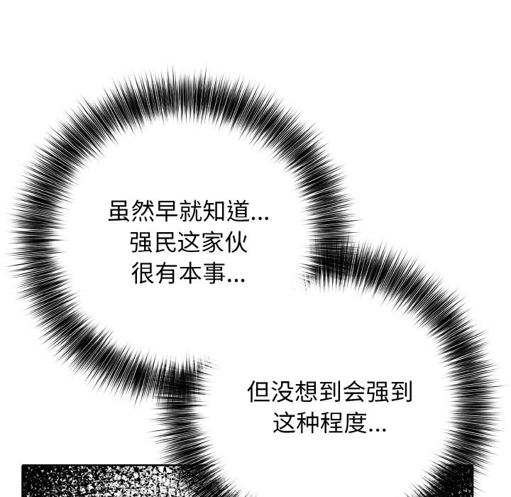 第 21 话39
