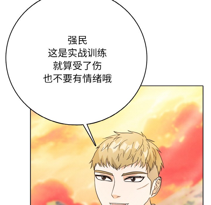 第 21 话4