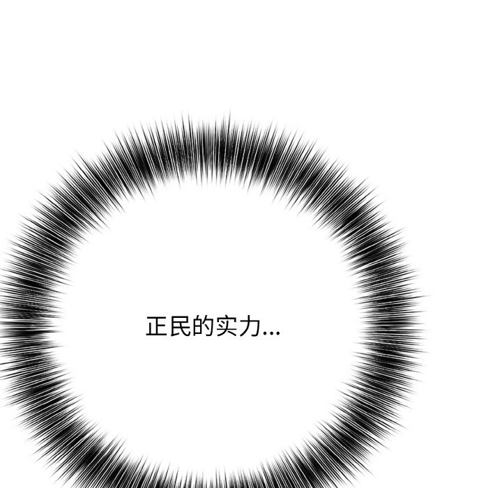 第 21 话42