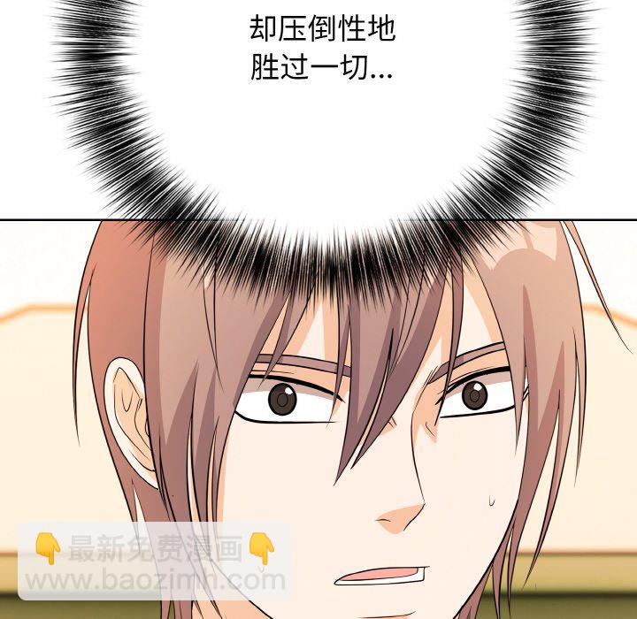 第 21 话54