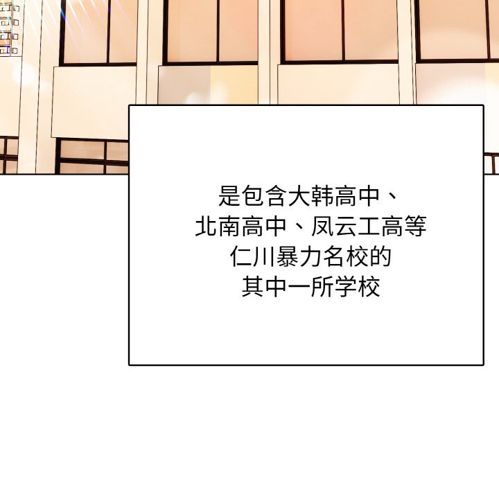 第 21 话57