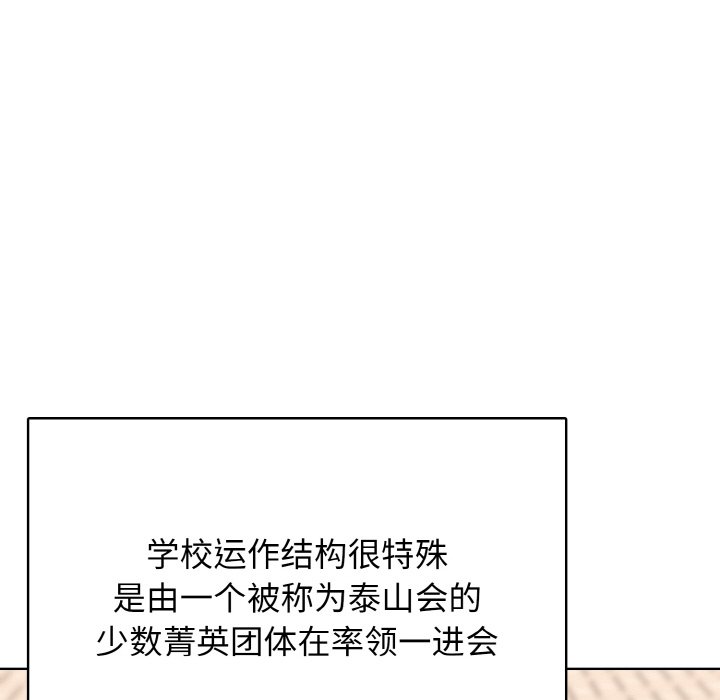 第 21 话58