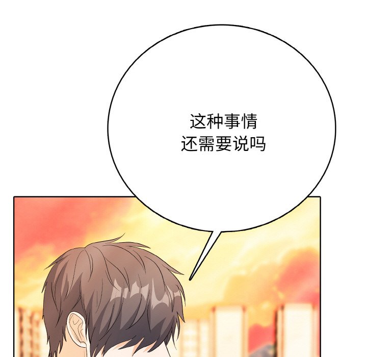 第 21 话6
