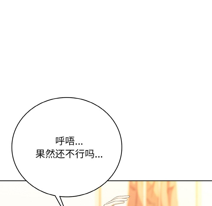 第 21 话68