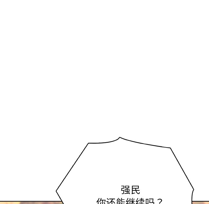 第 21 话70