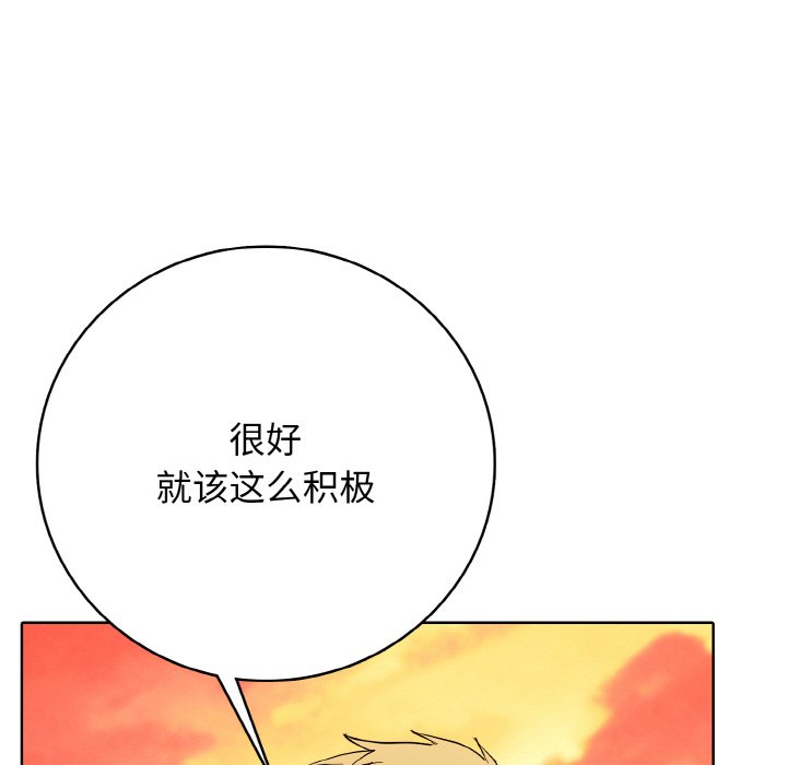 第 21 话73