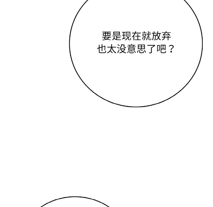 第 21 话75