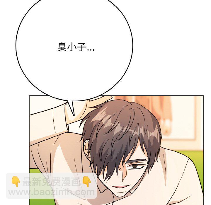 第 21 话76
