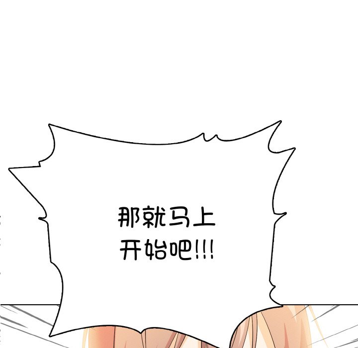 第 21 话8
