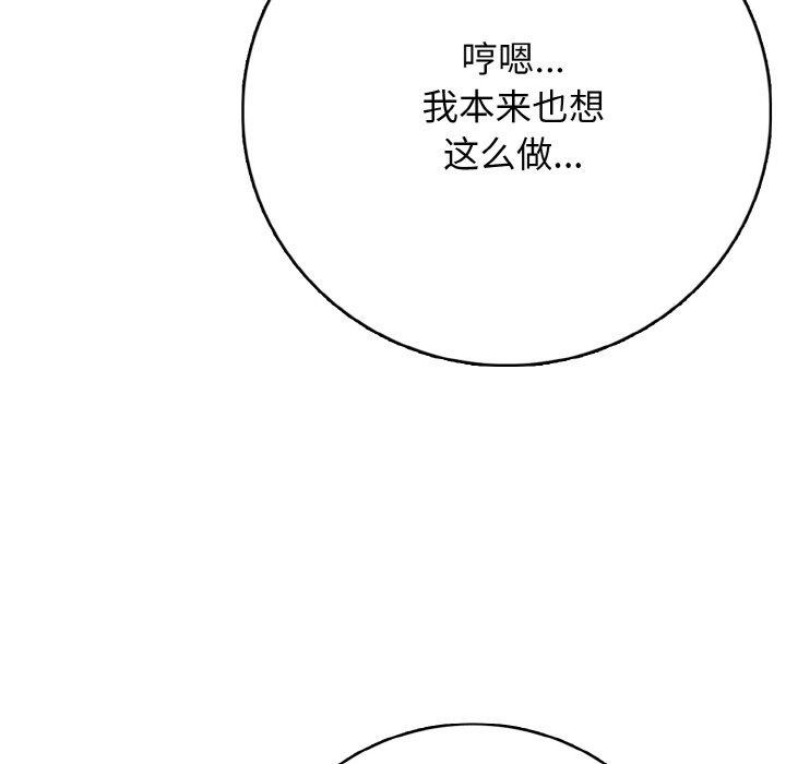 第 21 话94