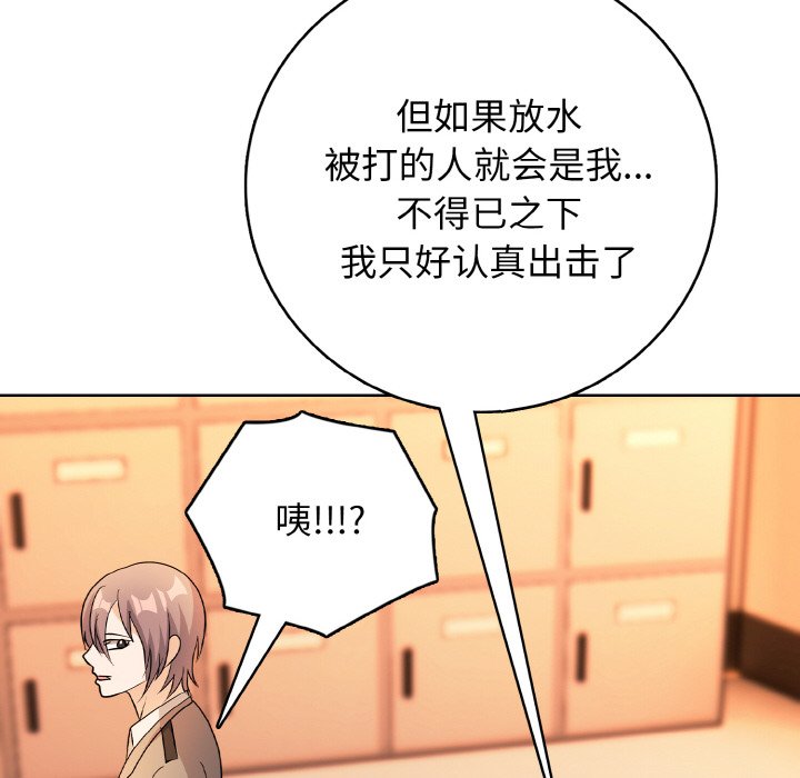 第 21 话95