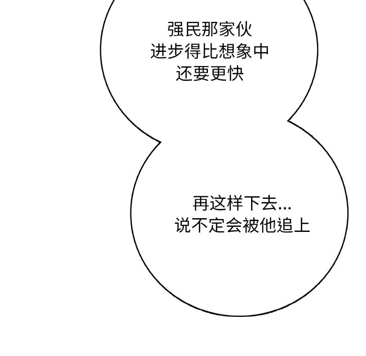 第 21 话98