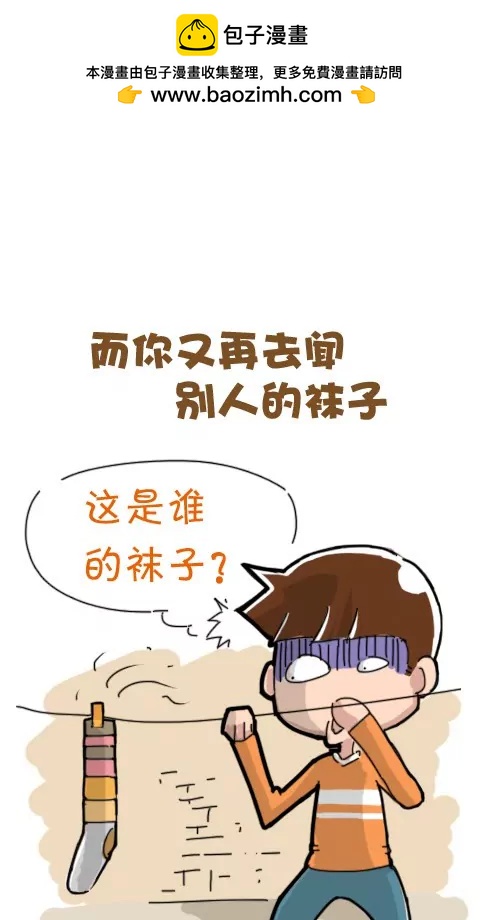 进阶7