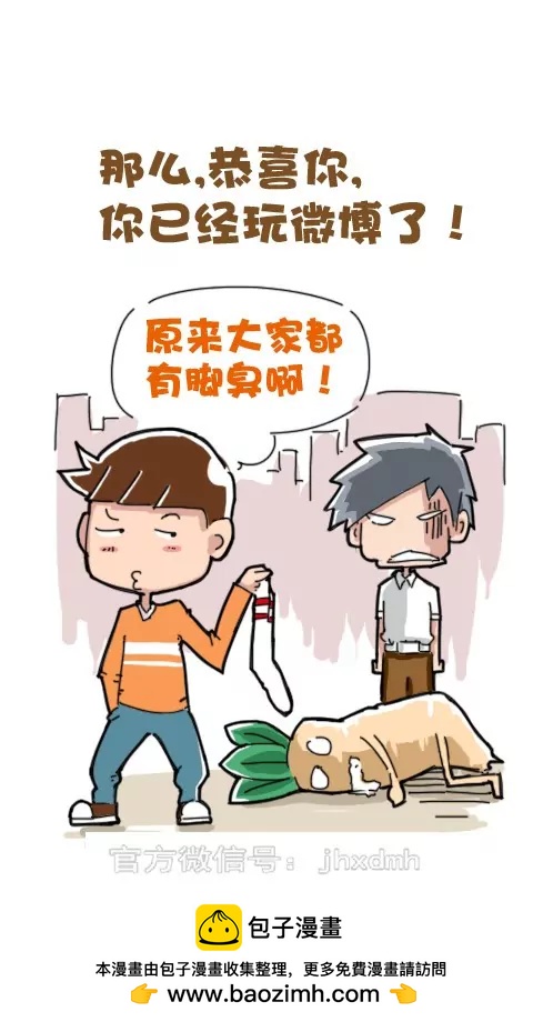 进阶8