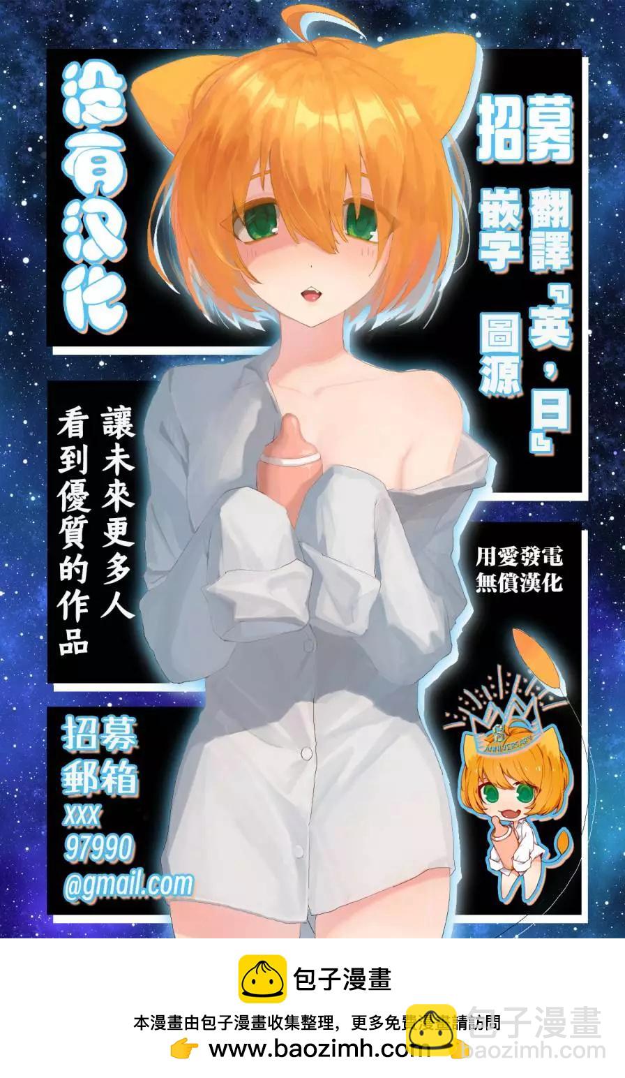 2卷特典5