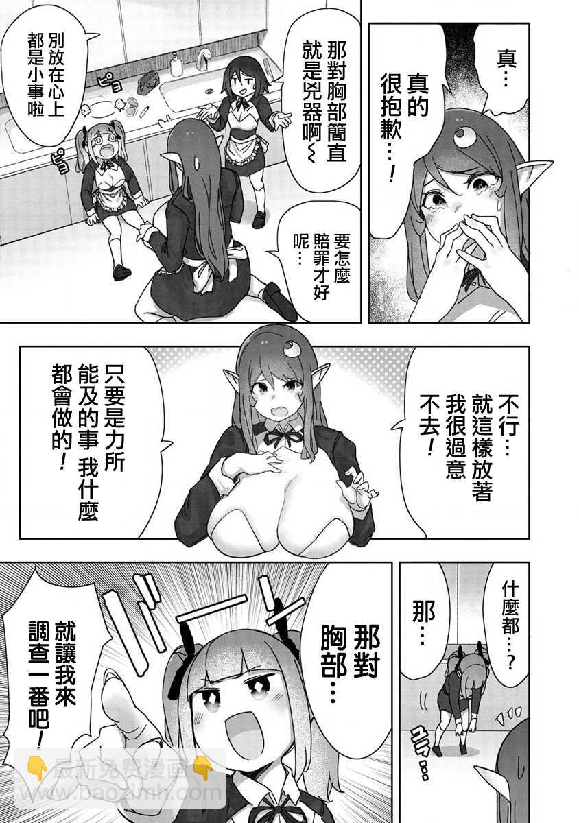 番外篇013