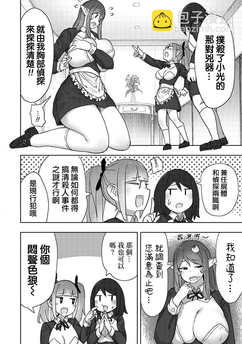 番外篇014