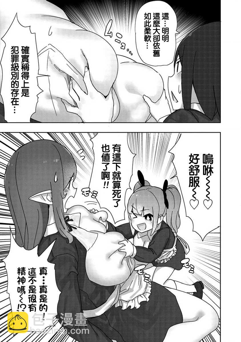 番外篇015
