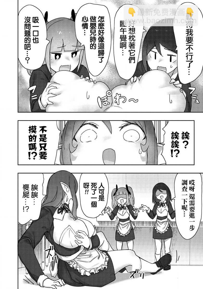 番外篇016