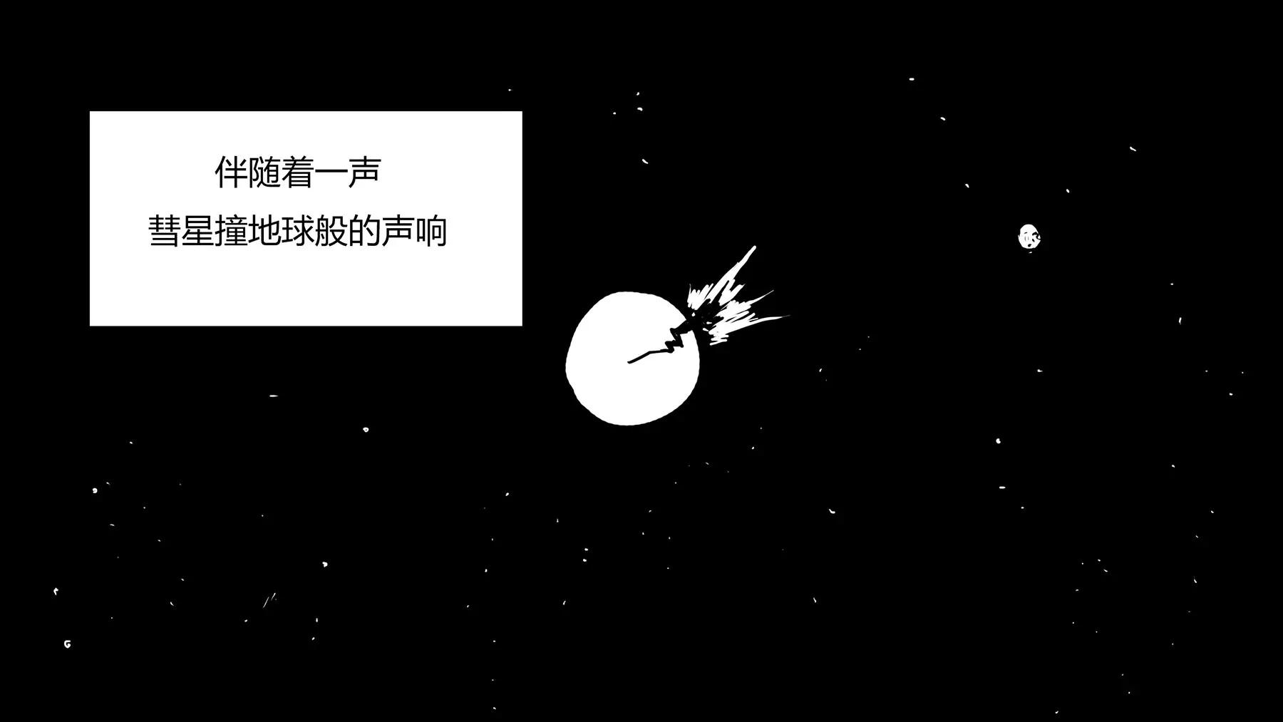 超级故事会之脏辫男孩与无邪校花的高能恋爱物语（2）11