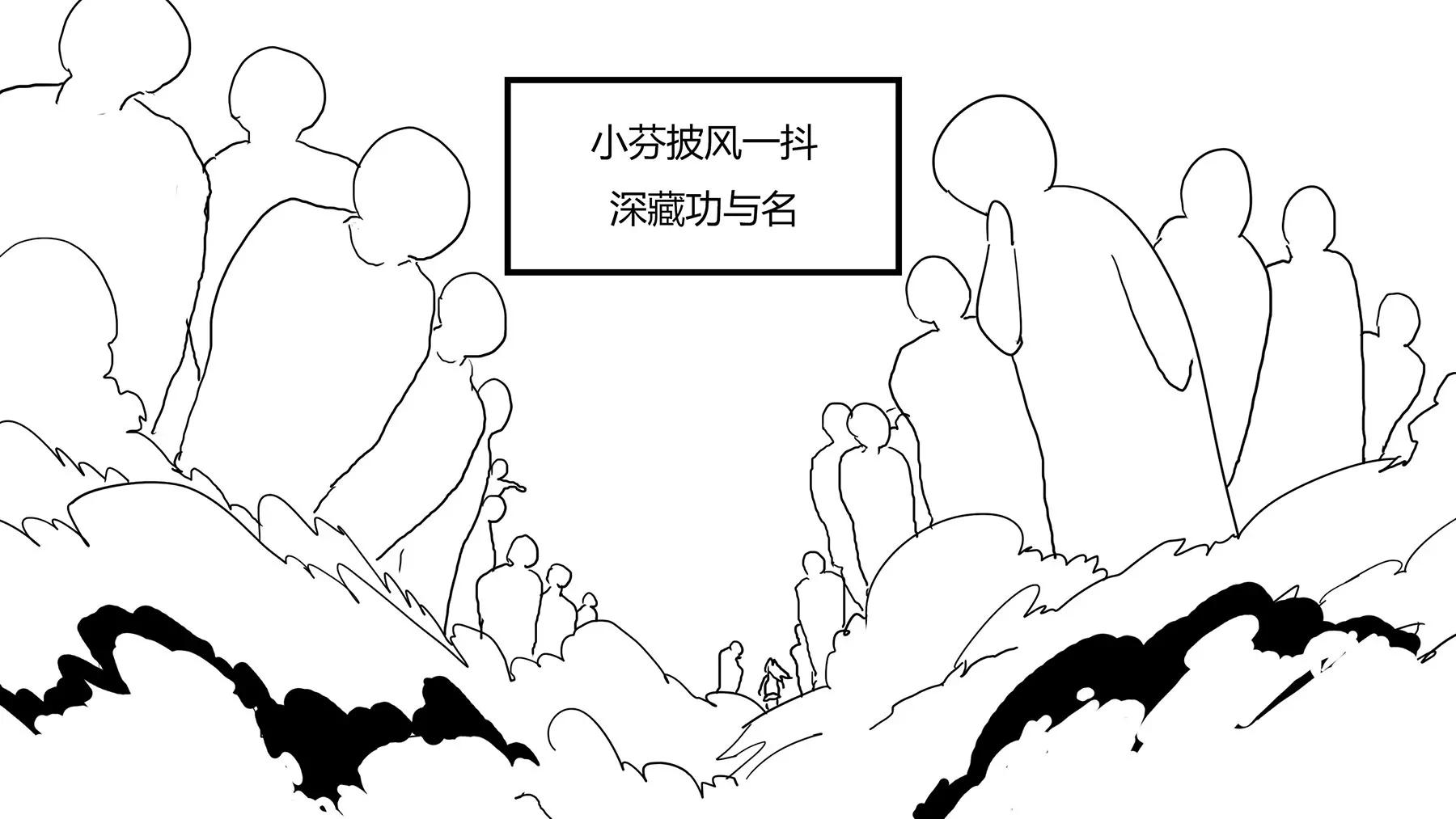 超级故事会之脏辫男孩与无邪校花的高能恋爱物语（2）12