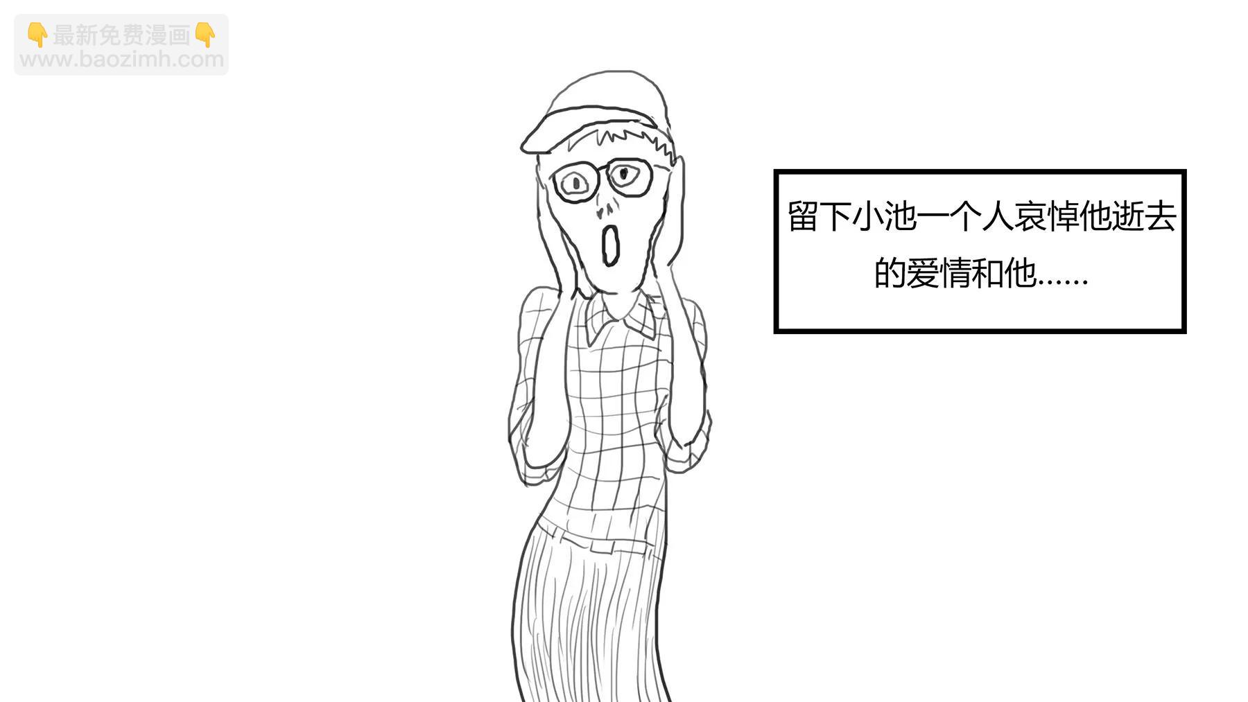 超级故事会之脏辫男孩与无邪校花的高能恋爱物语（2）13