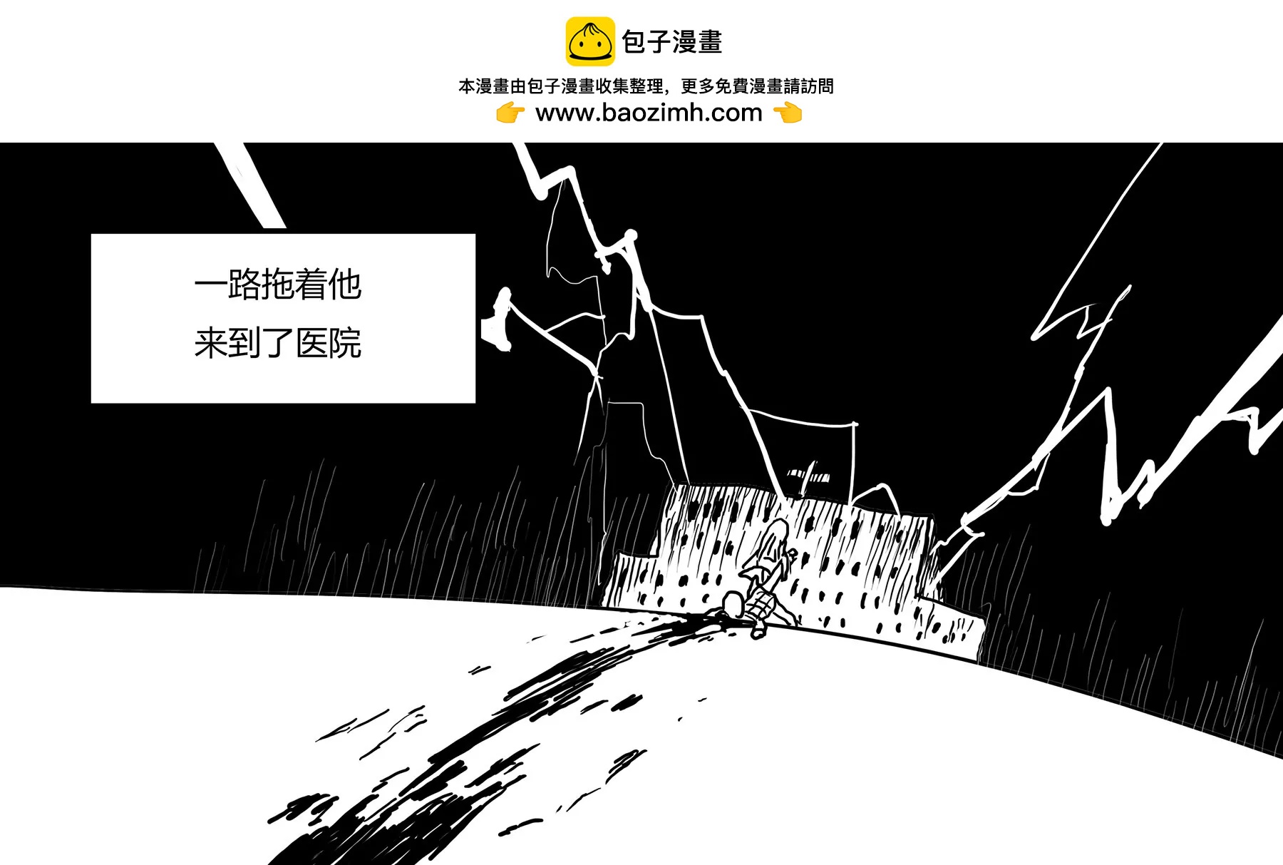 超级故事会之脏辫男孩与无邪校花的高能恋爱物语（2）16