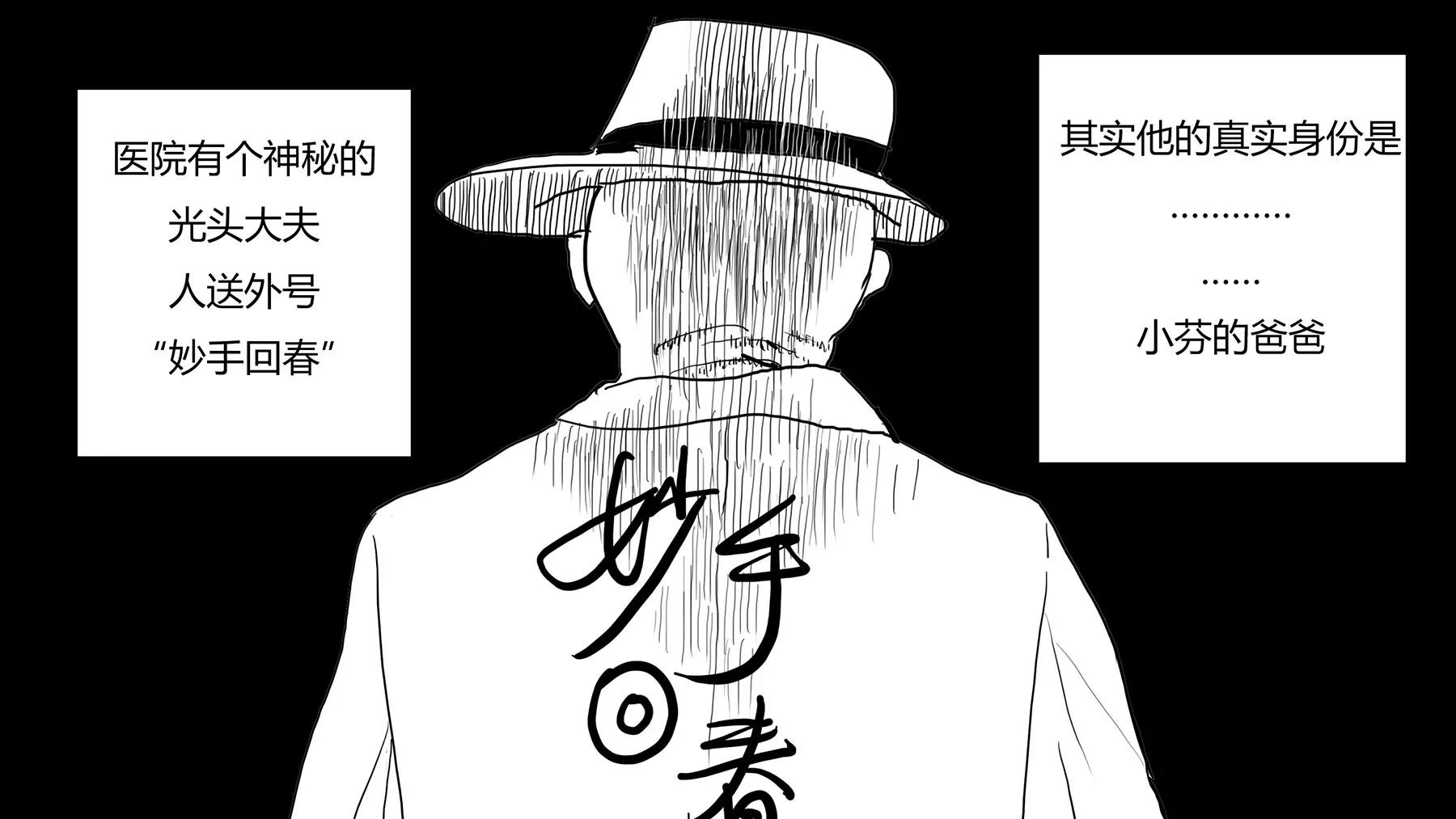 超级故事会之脏辫男孩与无邪校花的高能恋爱物语（2）17