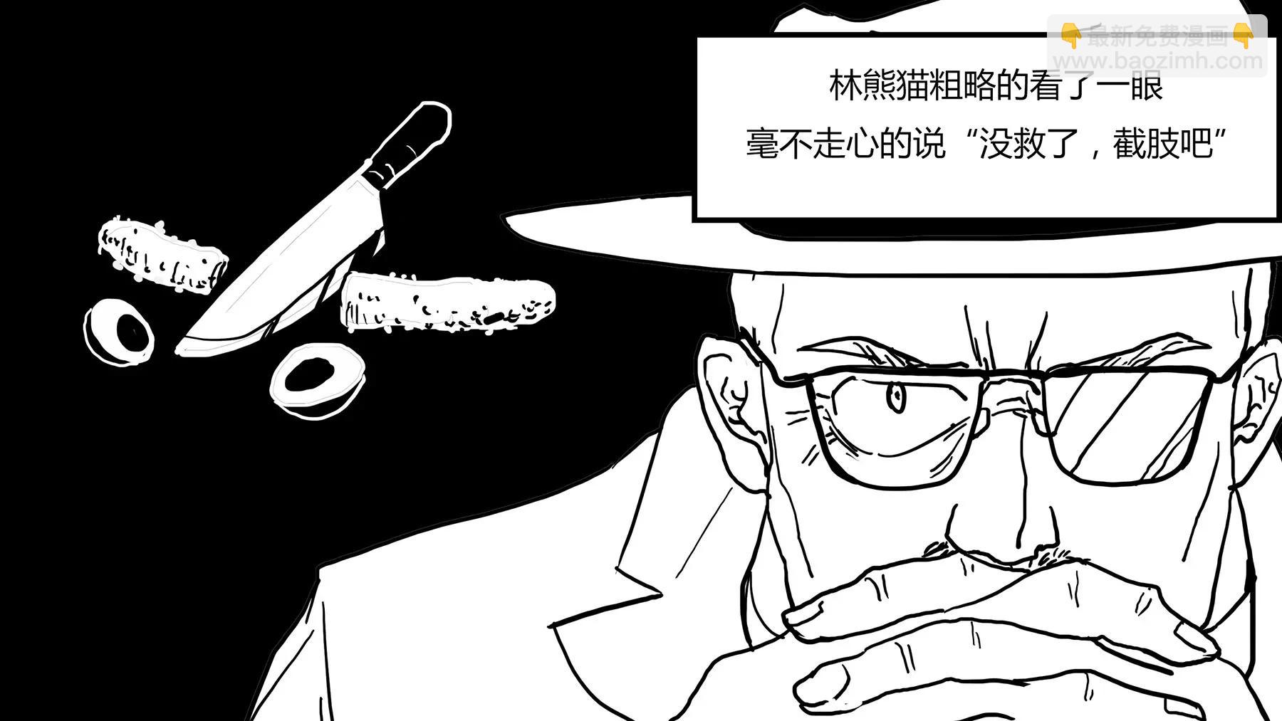 超级故事会之脏辫男孩与无邪校花的高能恋爱物语（2）18