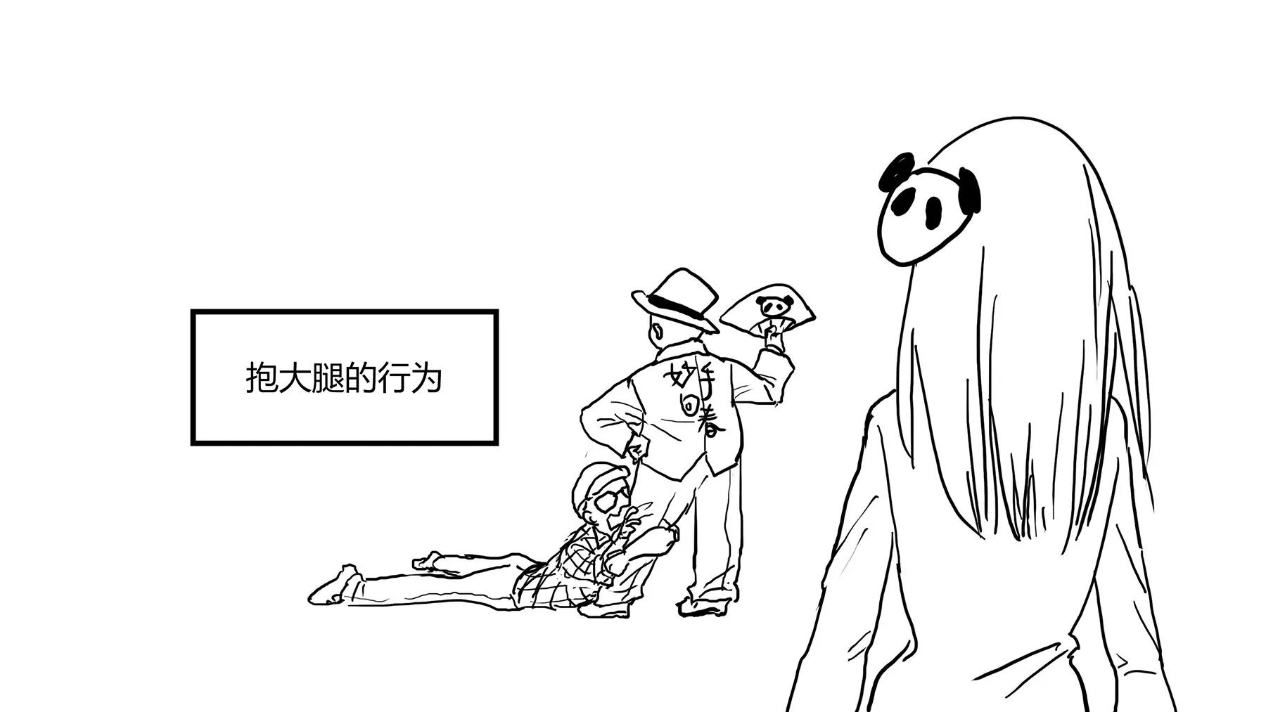 超级故事会之脏辫男孩与无邪校花的高能恋爱物语（2）20