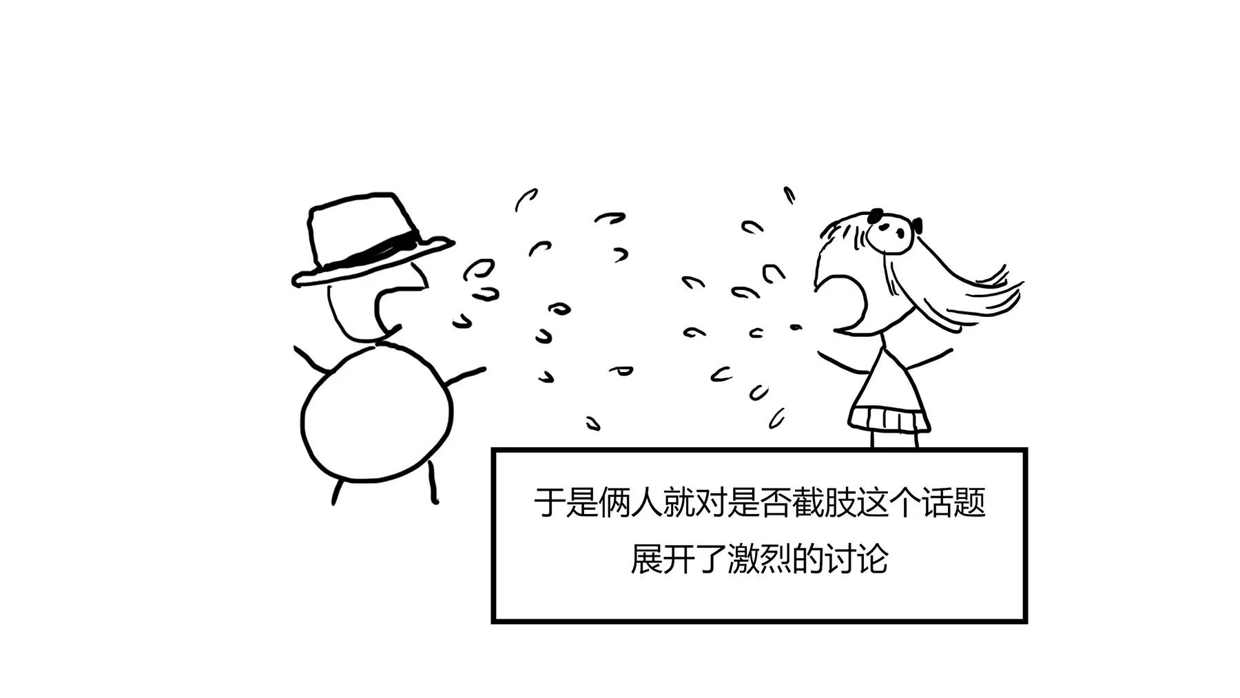 超级故事会之脏辫男孩与无邪校花的高能恋爱物语（2）23