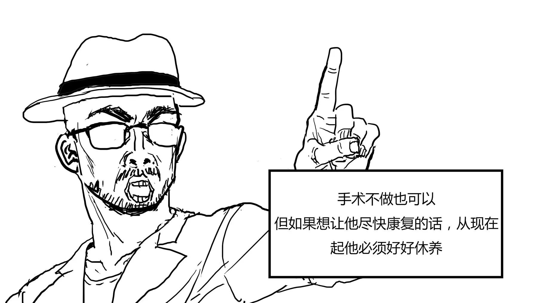 超级故事会之脏辫男孩与无邪校花的高能恋爱物语（2）25