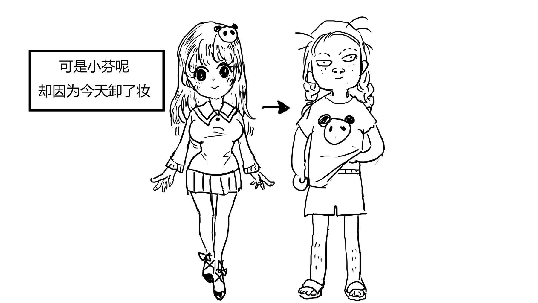 超级故事会之脏辫男孩与无邪校花的高能恋爱物语（2）5