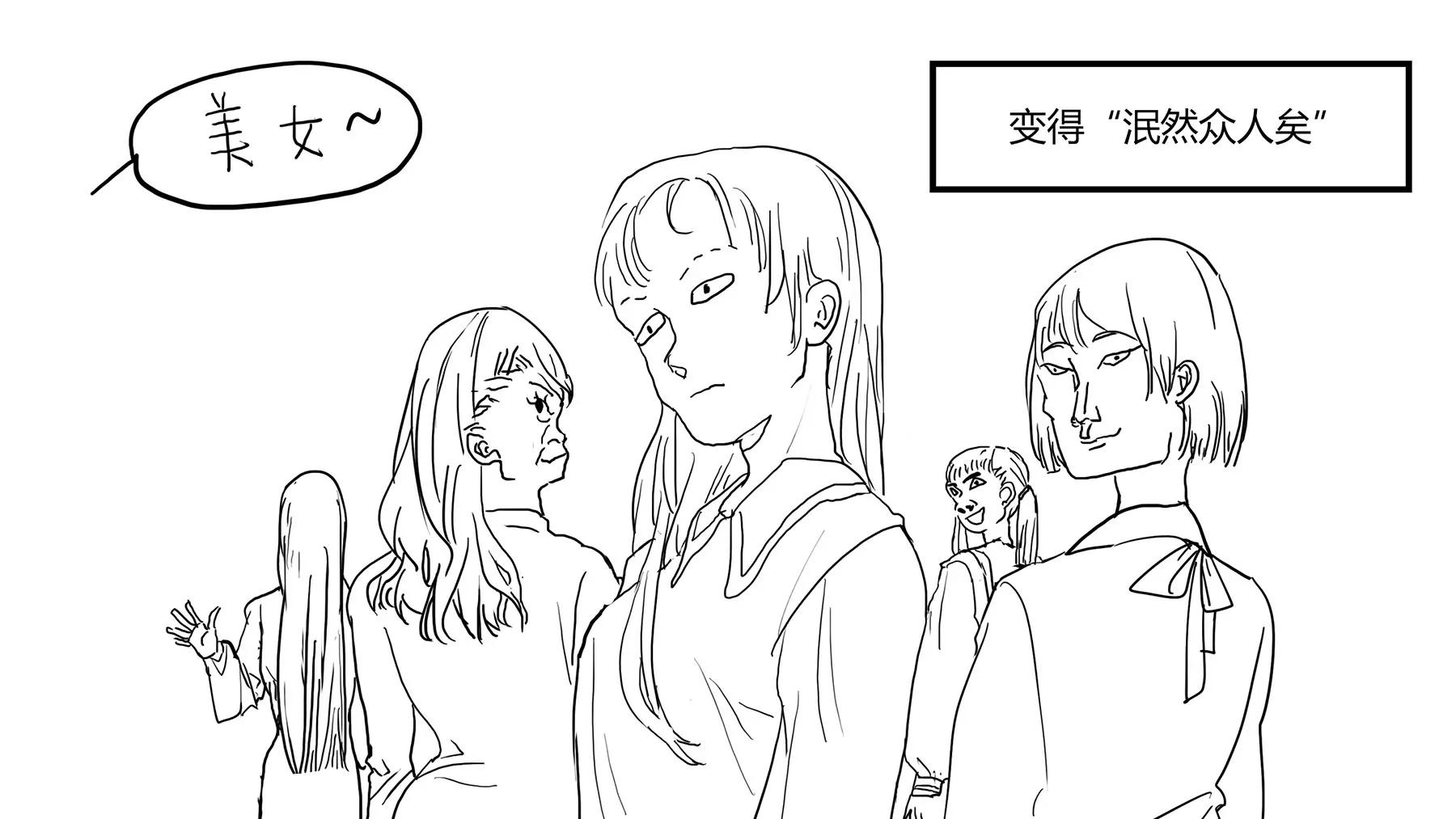超级故事会之脏辫男孩与无邪校花的高能恋爱物语（2）6