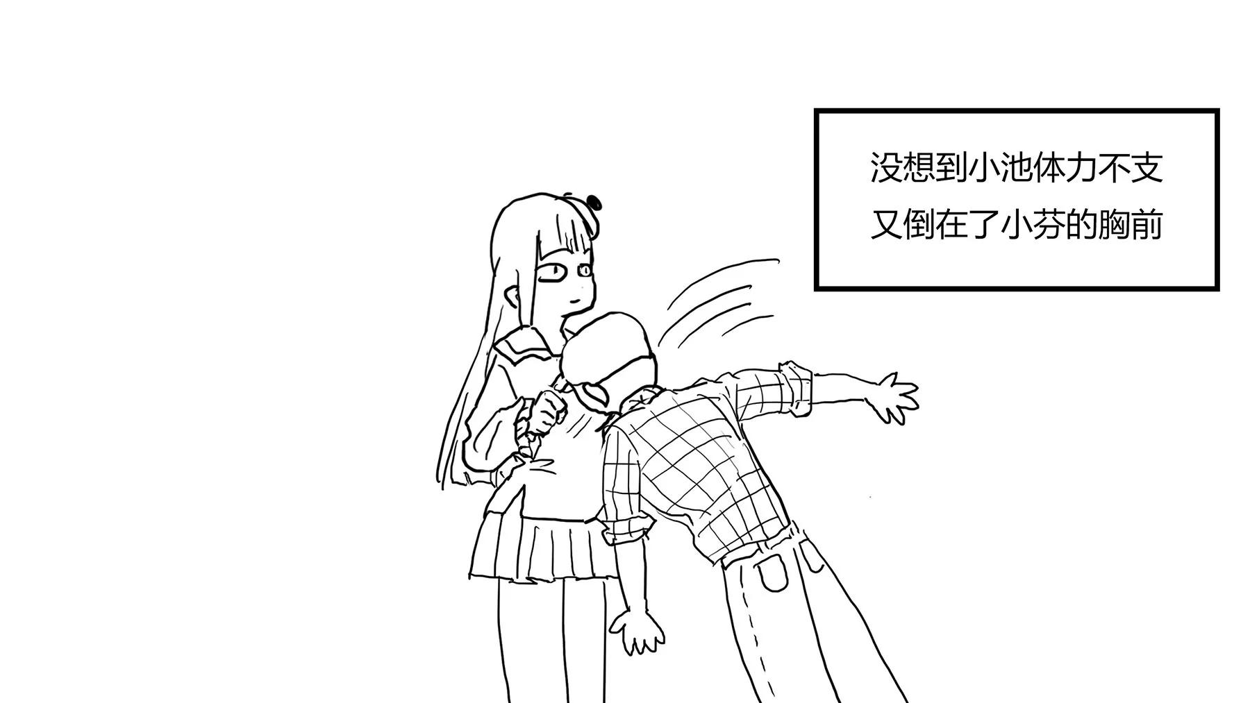 超级故事会之脏辫男孩与无邪校花的高能恋爱物语（2）8