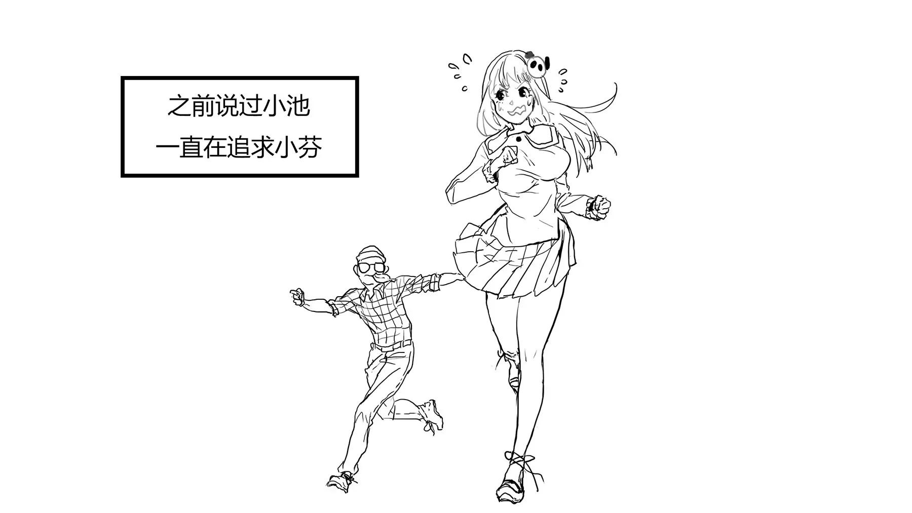 超级故事会之脏辫男孩与无邪校花的高能恋爱物语（3）0