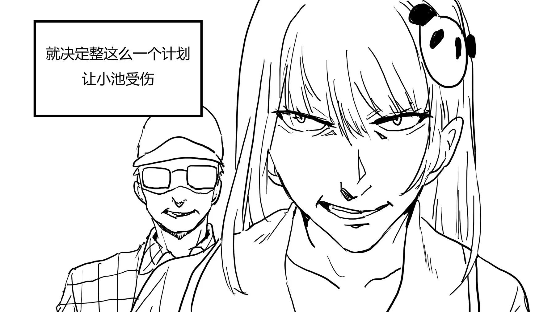 超级故事会之脏辫男孩与无邪校花的高能恋爱物语（3）10