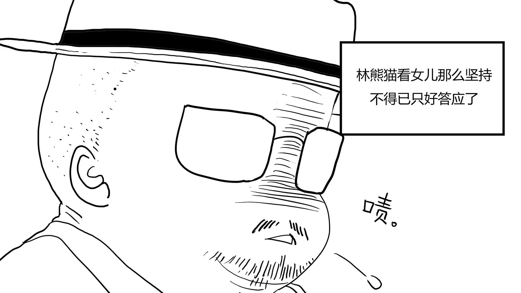 超级故事会之脏辫男孩与无邪校花的高能恋爱物语（3）12